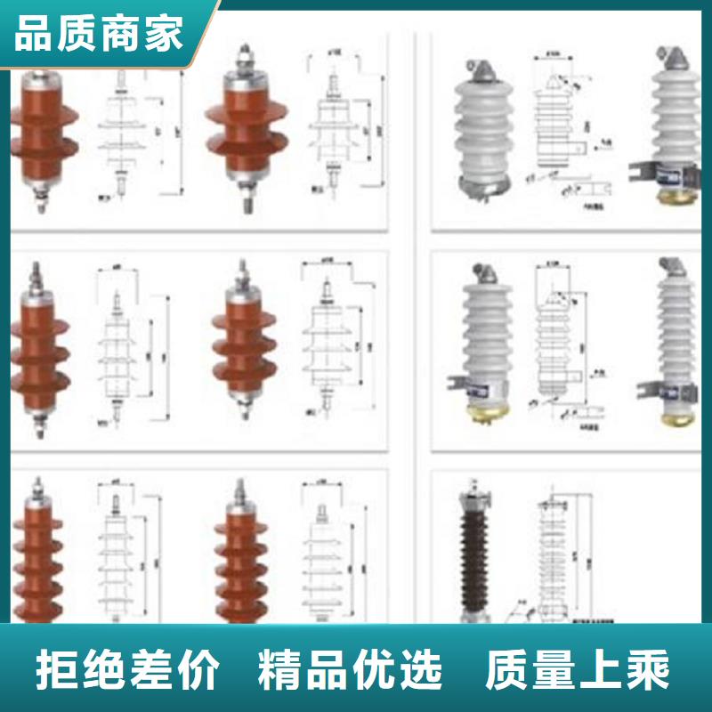 金属氧化物避雷器HY5CX5-17/50