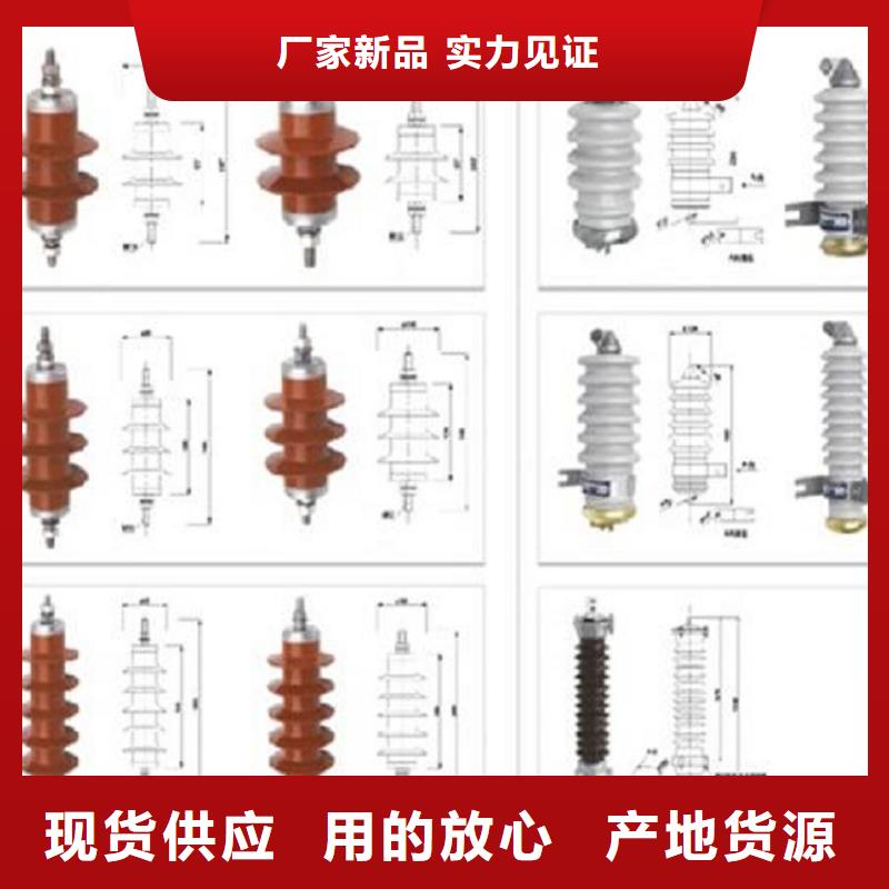 【避雷器】YH5WX1-54/134