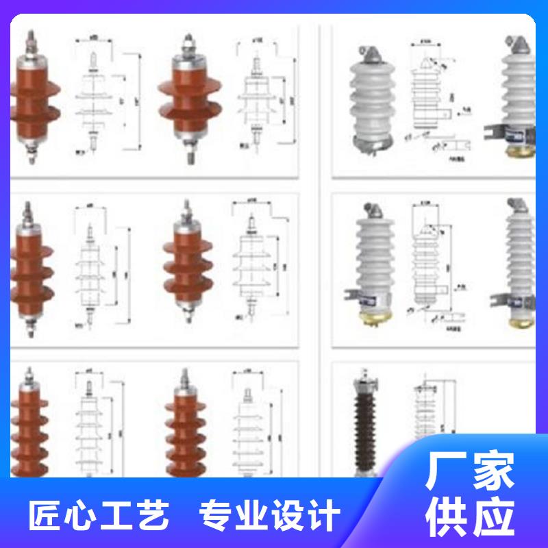 避雷器Y10W5-126/328GY
