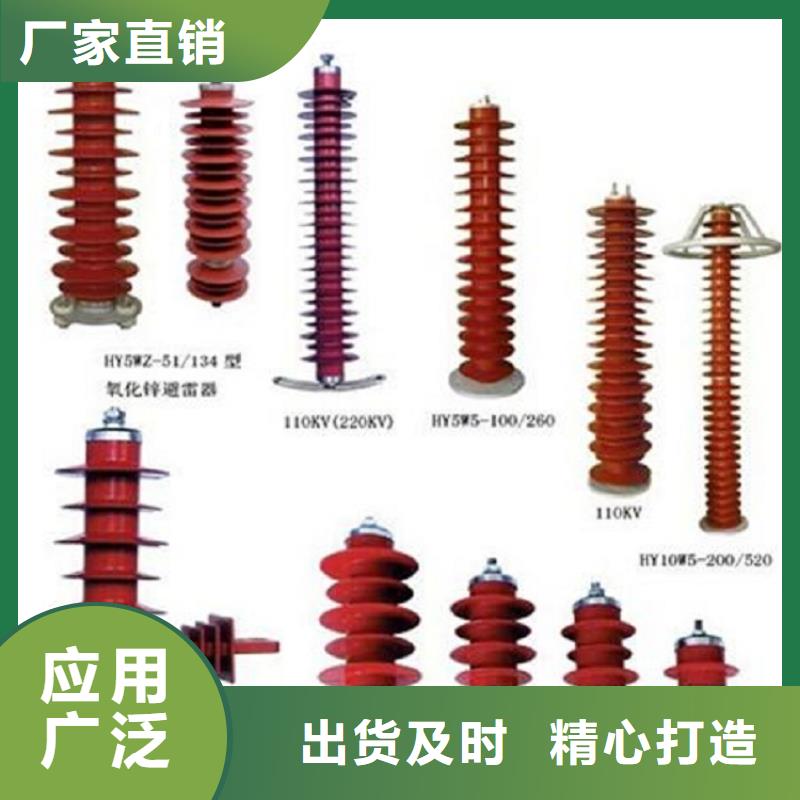 YH10WT5-42/120-复合外套氧化锌避雷器HYSW5-17/50