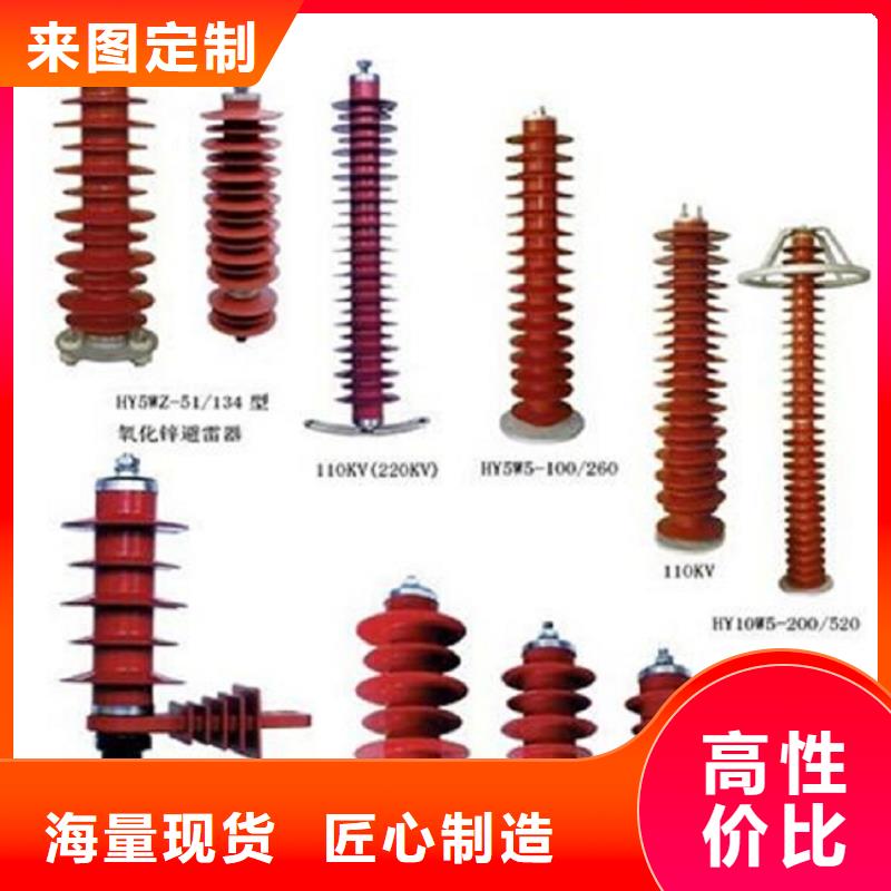 氧化锌避雷器HY10W1-108/281W