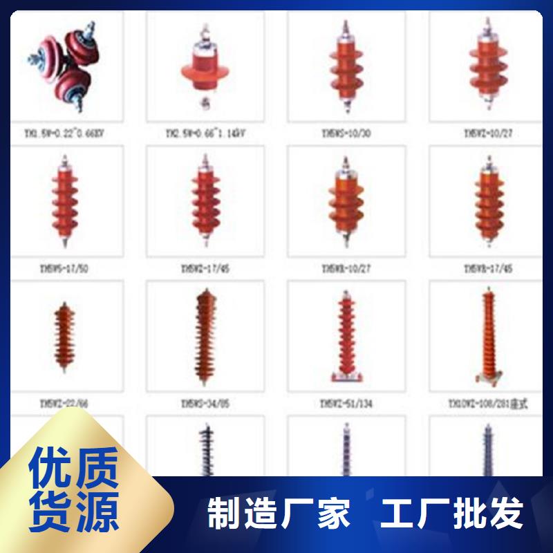 避雷器HY5WD-4/9.5