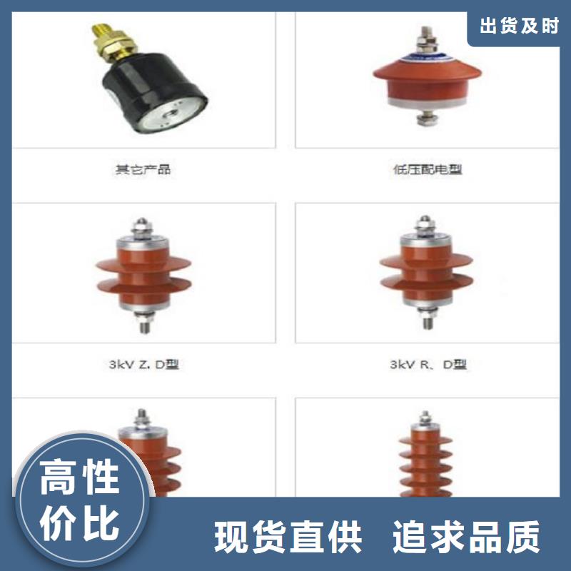 避雷器Y5W-7.6/26【羿振电气】