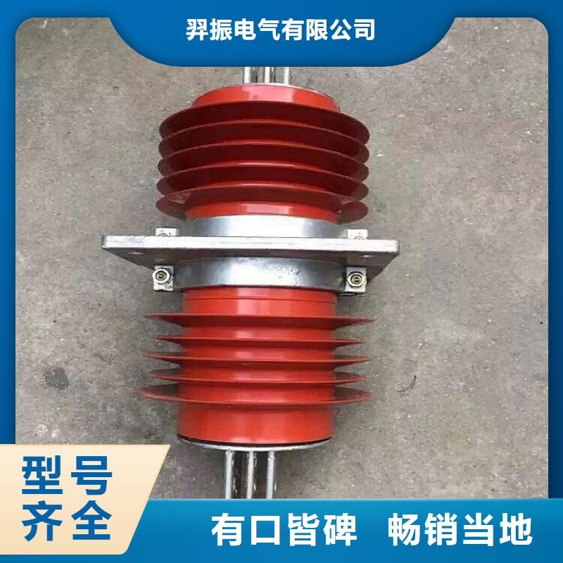 【复合穿墙套管】FGW-12/630