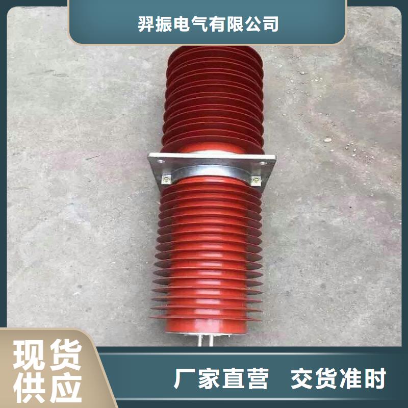 【复合穿墙套管】FGW-12/630