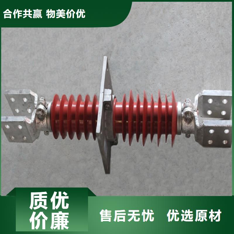 【穿墙套管】FCWW-12/1250