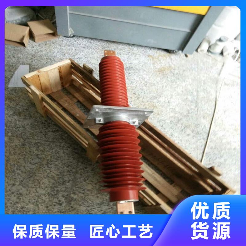【复合穿墙套管】FGW-12/630