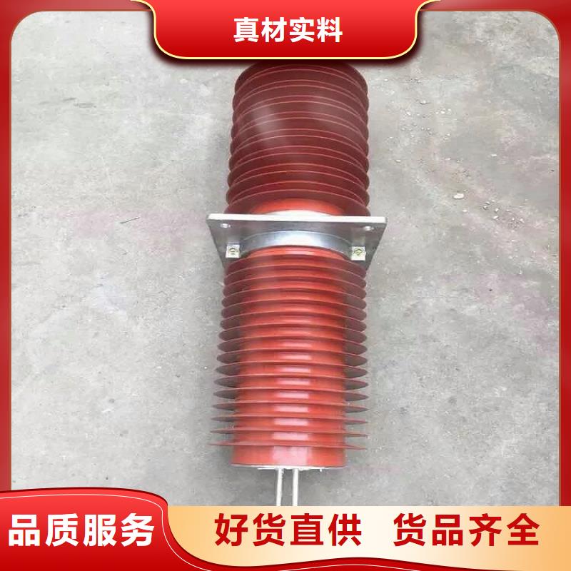 【穿墙套管】FCWW-12/1250