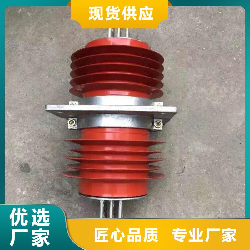 【复合穿墙套管】FGW-12/630