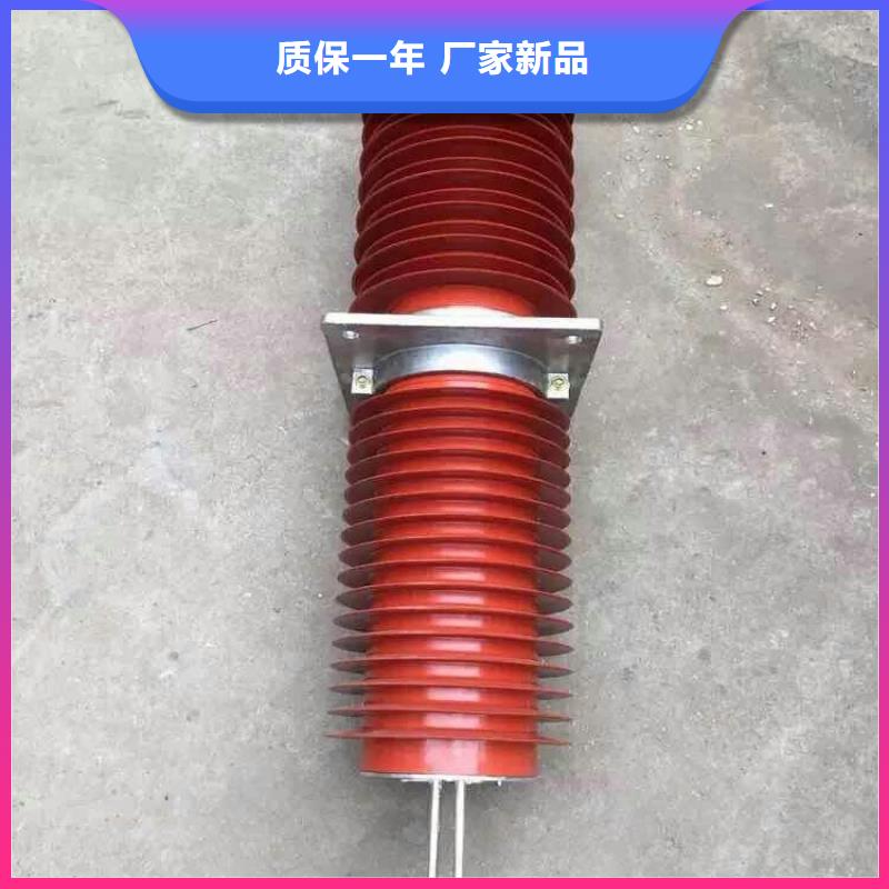 【复合穿墙套管】FCGW-20KV/3150