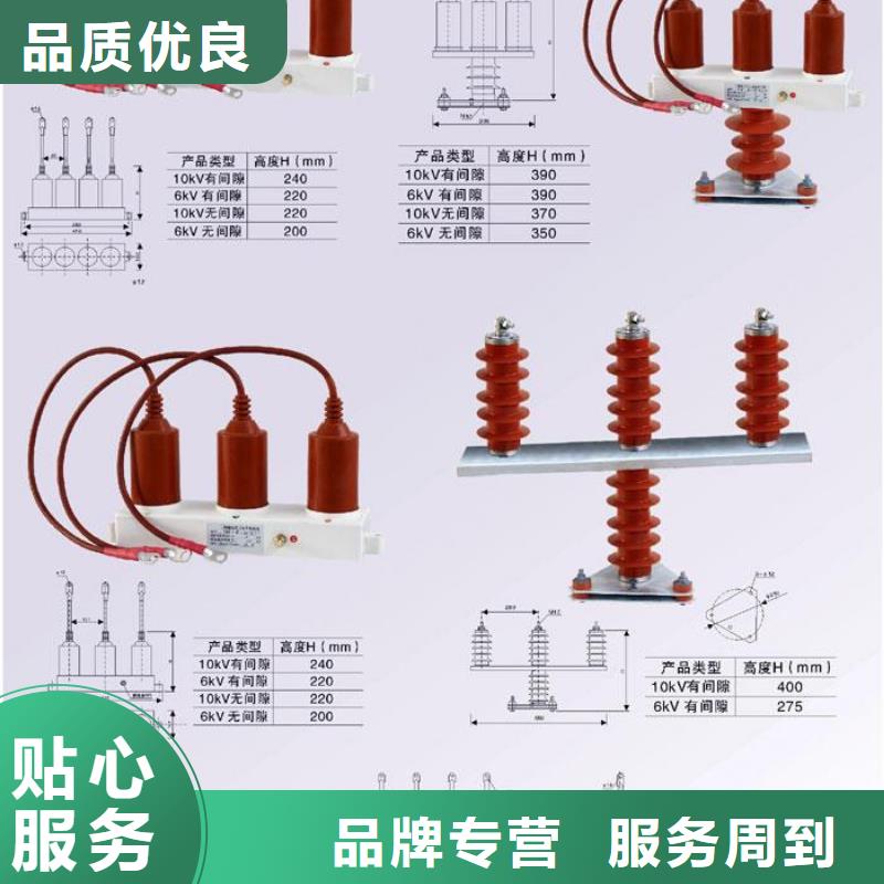 HFB-C-7.6F/280W2