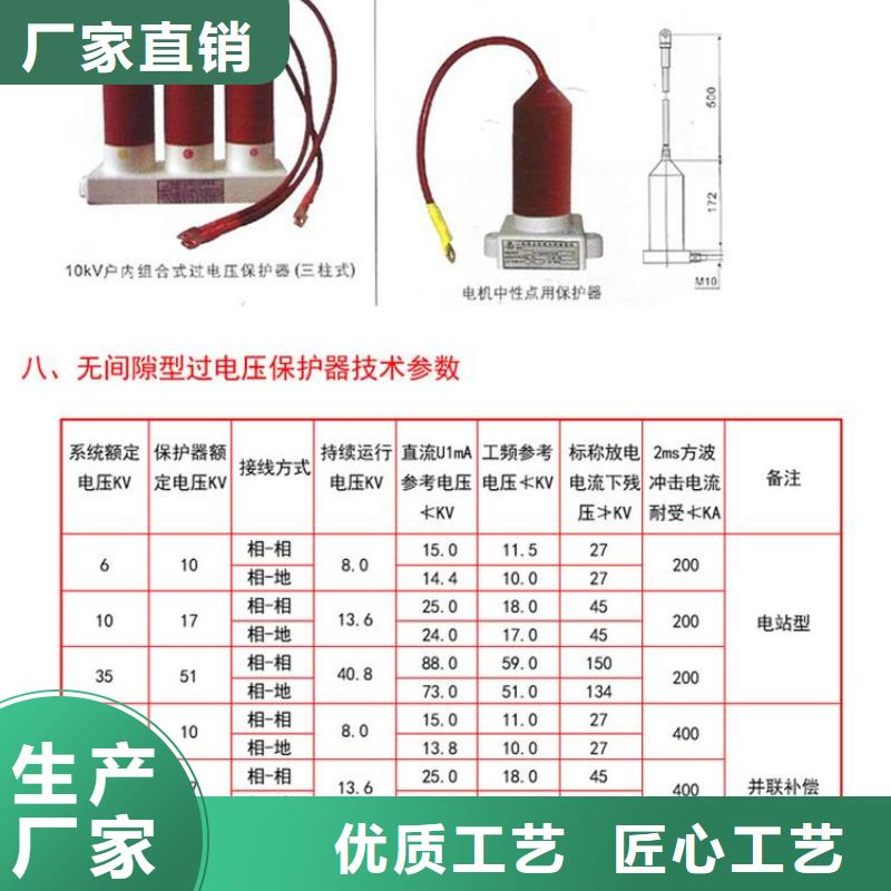 【过电压保护器】HY2.5WD-12.7/41.5*12.7/31