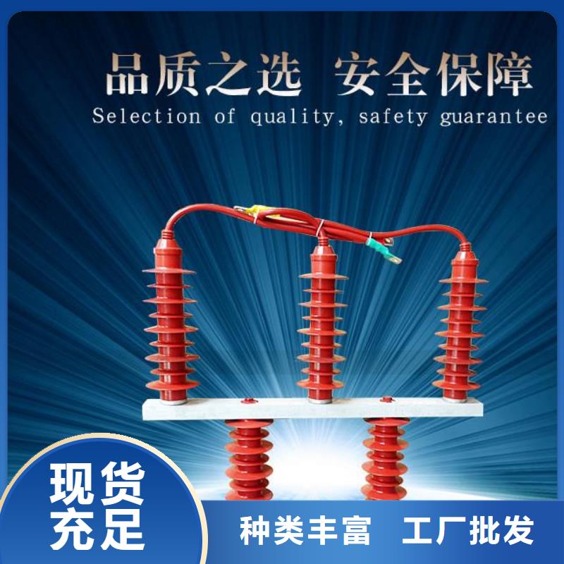 〖过电压保护器〗TBP-C-42F/630W畅销全国