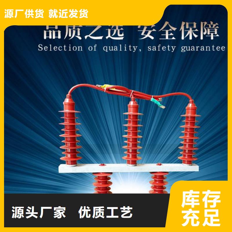 ＿过电压保护器(组合式避雷器)TBP-C-12.7F/85