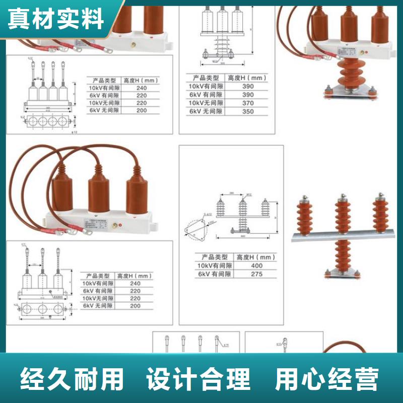 HFB-C-7.6F/280W2