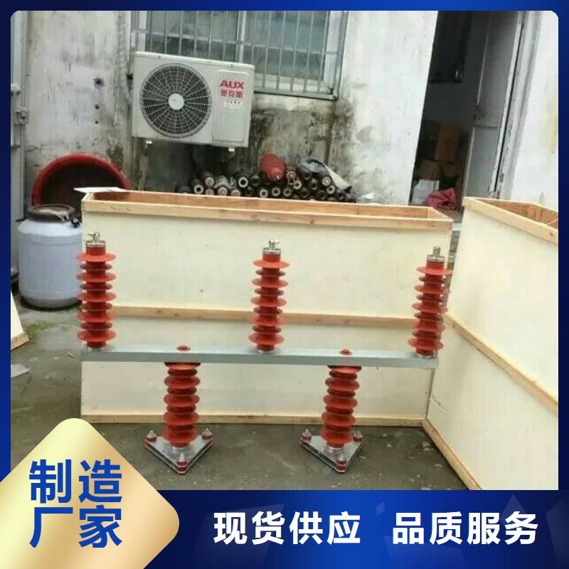 【组合式避雷器】TBP-B-42/400W1