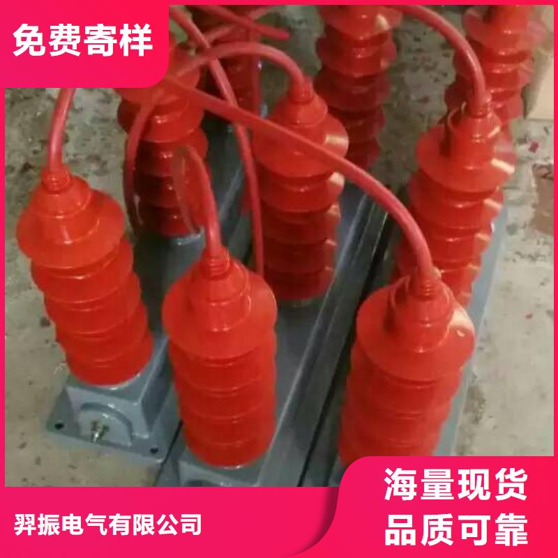 【过电压保护器】TBP-B-42F/200