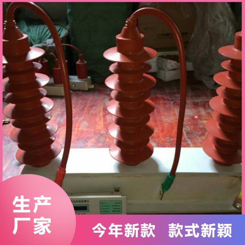 保护器(组合式避雷器)SCGB-B-12.7/39