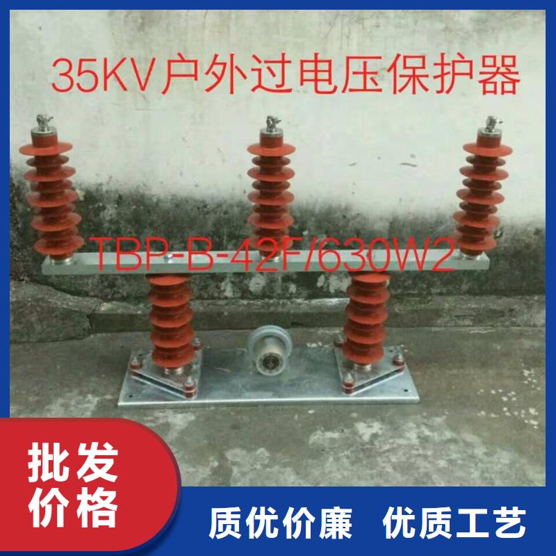 【组合式过电压保护器】YH2.5WD-8/23.3*8/18.7
