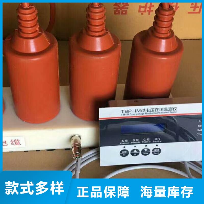 【过电压保护器】TBP-C-42F/400W