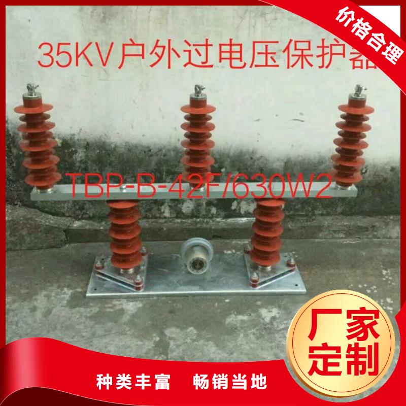 HRB-C-7.6-J