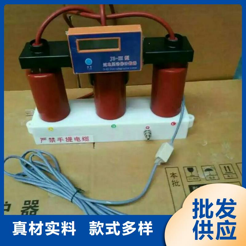 【过电压保护器】TBP-A-10.5/85