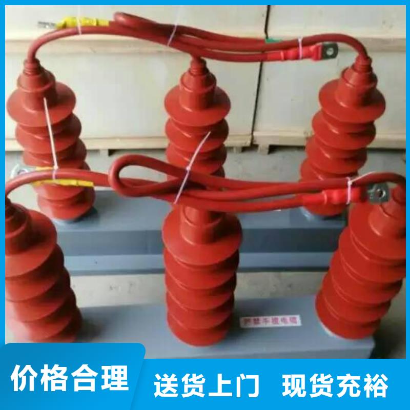 【组合式避雷器】TBP-B-12.7/131-J