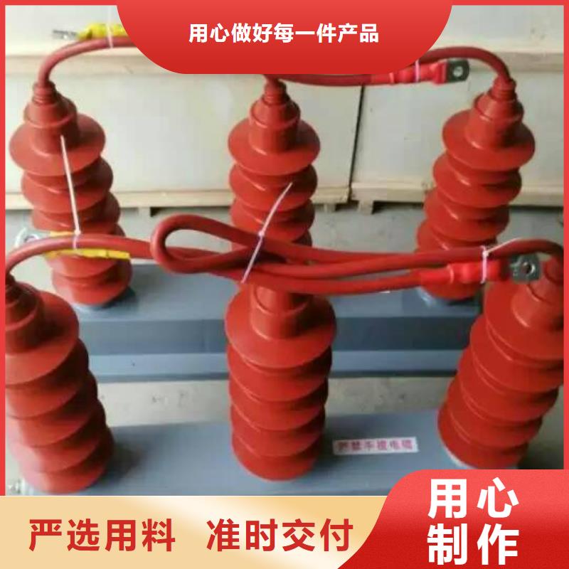 【过电压保护器】TBP-B-7.6/131-J