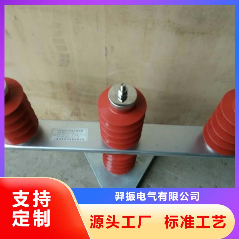 【过电压保护器】TBP-C-7.6/85