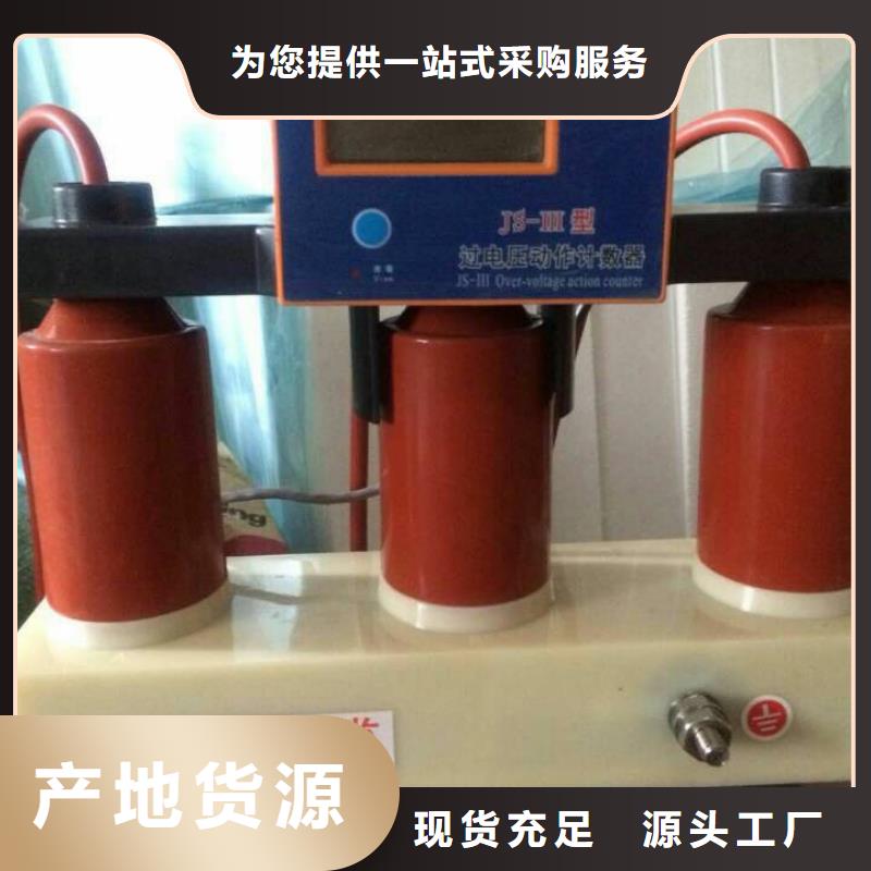 过电压保护器TBP-A-12.7F/150