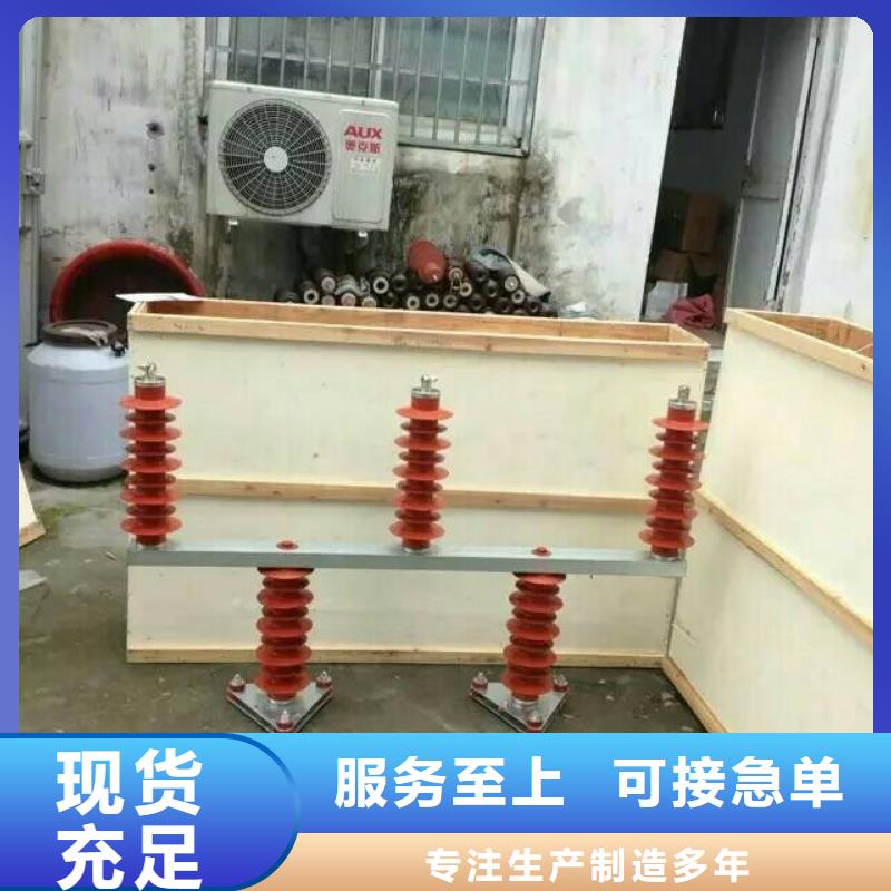 【组合式避雷器】TBP-A-7.6/150