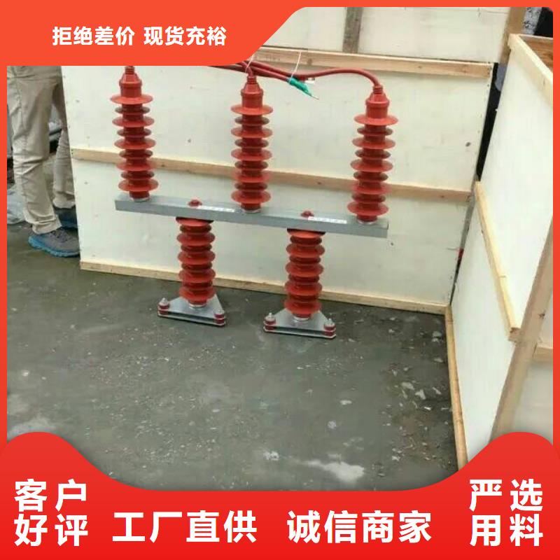 ＿过电压保护器(组合式避雷器)TBP-C-12.7F/85