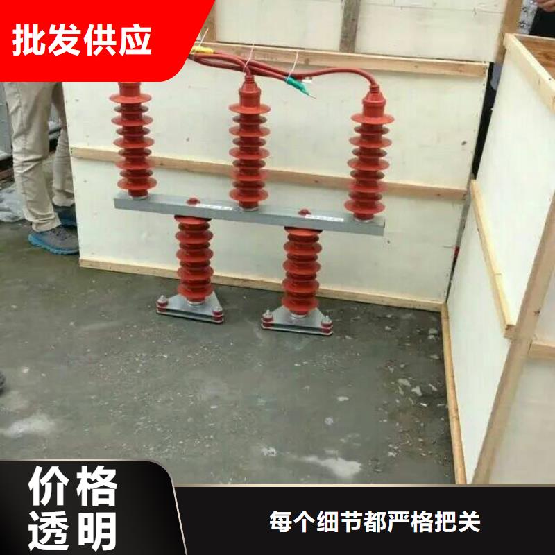 过电压保护器YH5WD-4/11.6*4/9.5