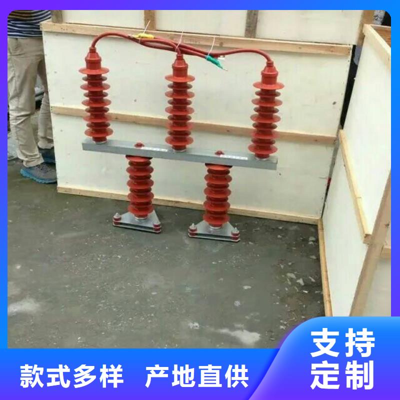 【组合式过电压保护器】TBP-B-6.3/F