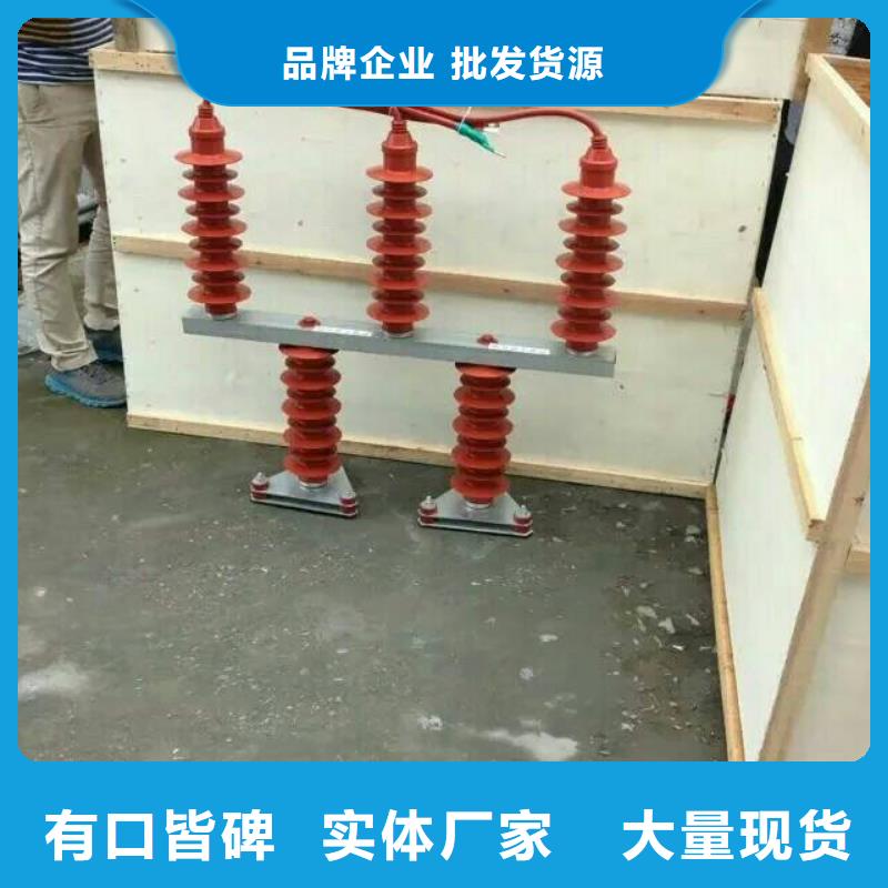【组合式避雷器】TBP-A-6.3F/85