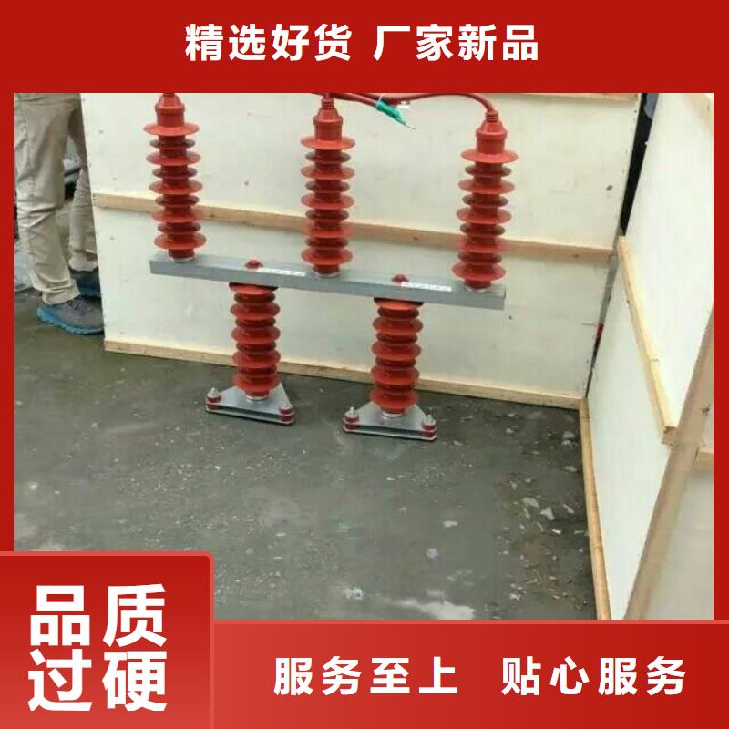〖过电压保护器〗TBP-C-10.5/280W2种类齐全