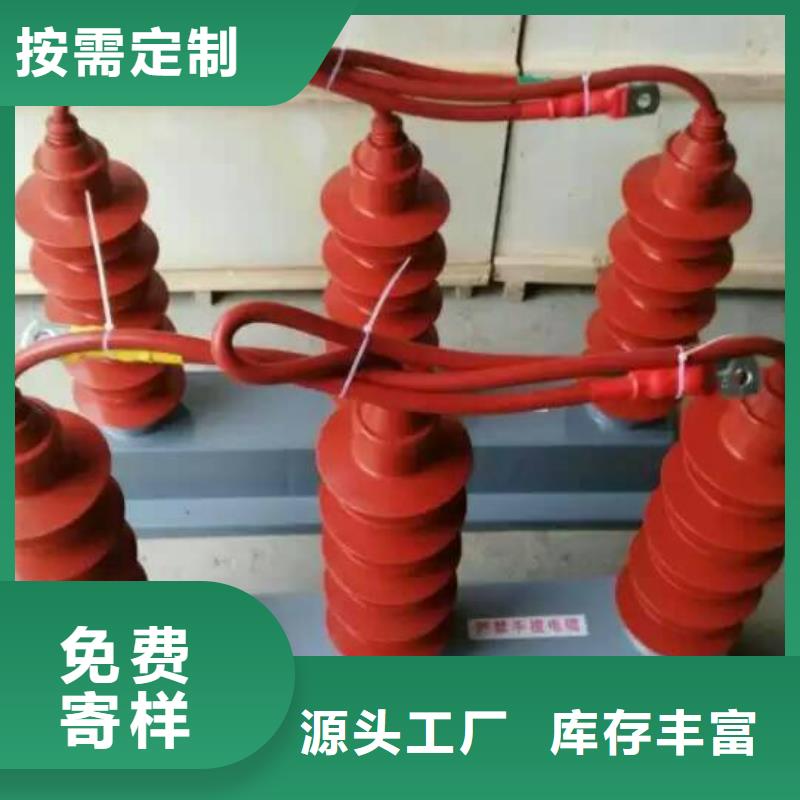 保护器(组合式避雷器)TBP-Y-B/6-T组合过电压保护器