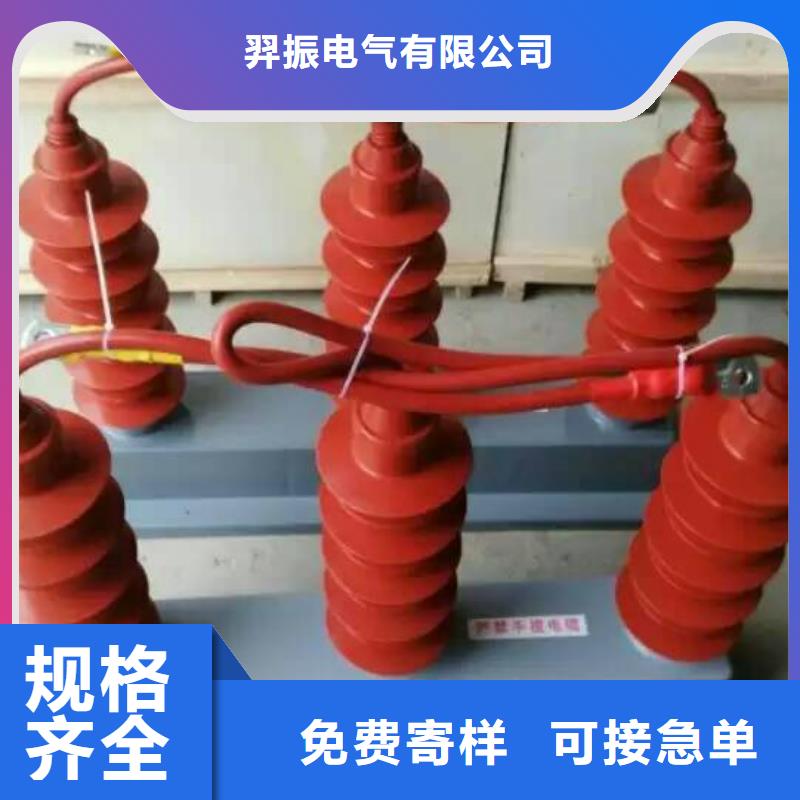 【过电压保护器】YH5WD-13.5/38.7*13.5/31.0