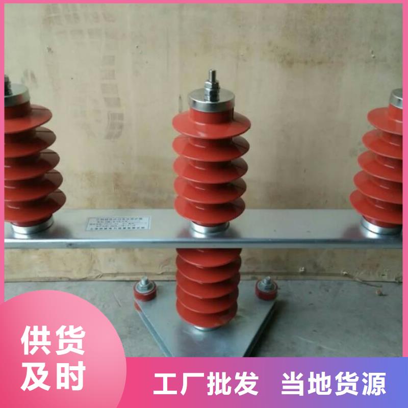 【过电压保护器】TBP-C-42/400W