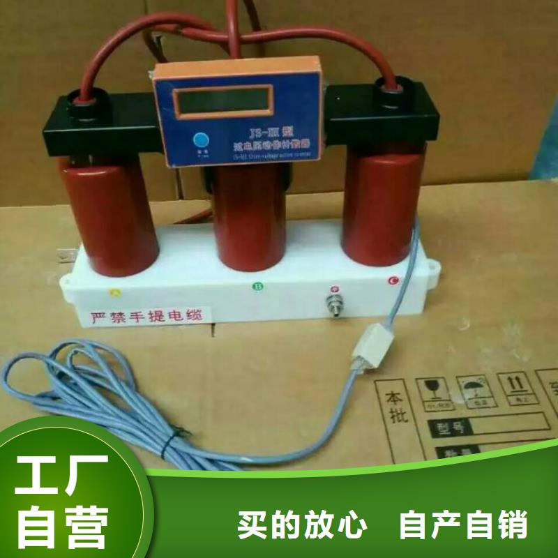 【过电压保护器】TBP-B-12.7F/85-J