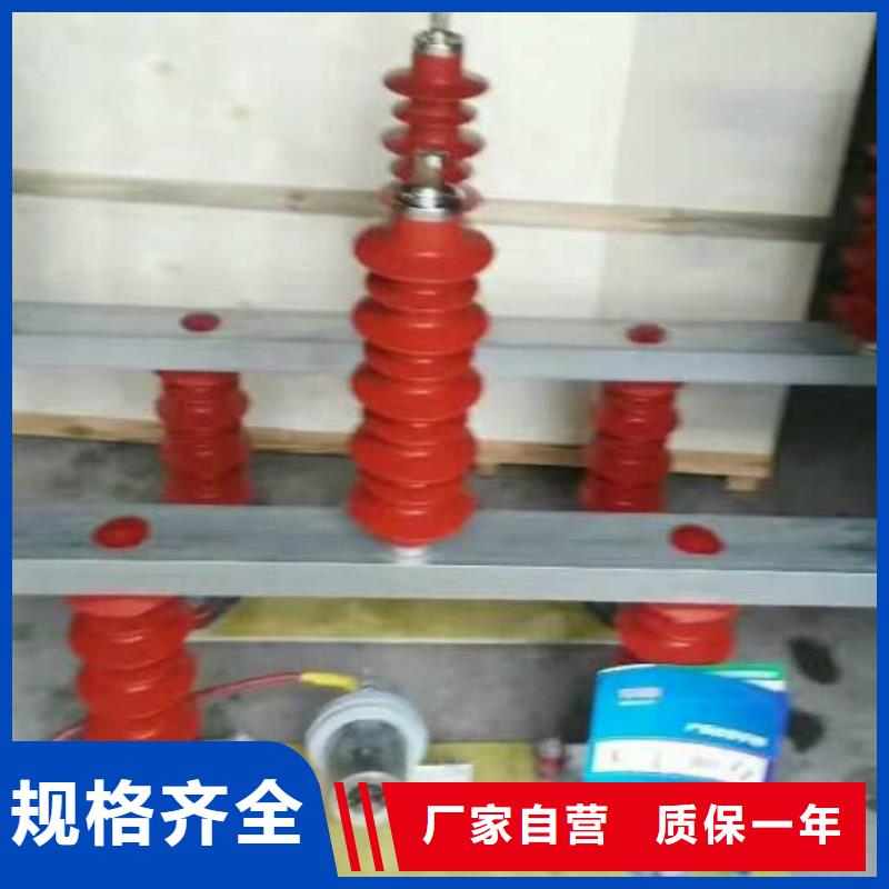 【组合式避雷器】TBP-B-12.7/131-J