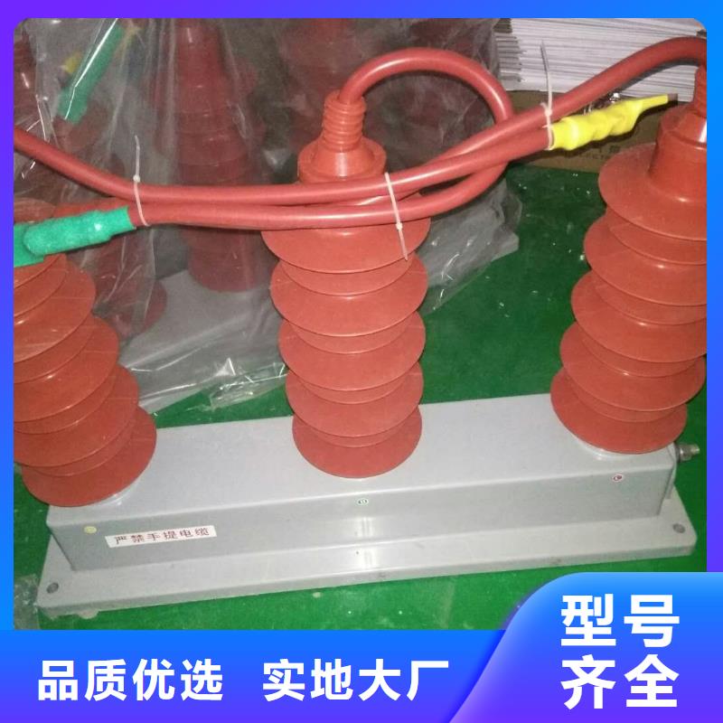 〖过电压保护器〗TGB-M-7.6/W欢迎来电