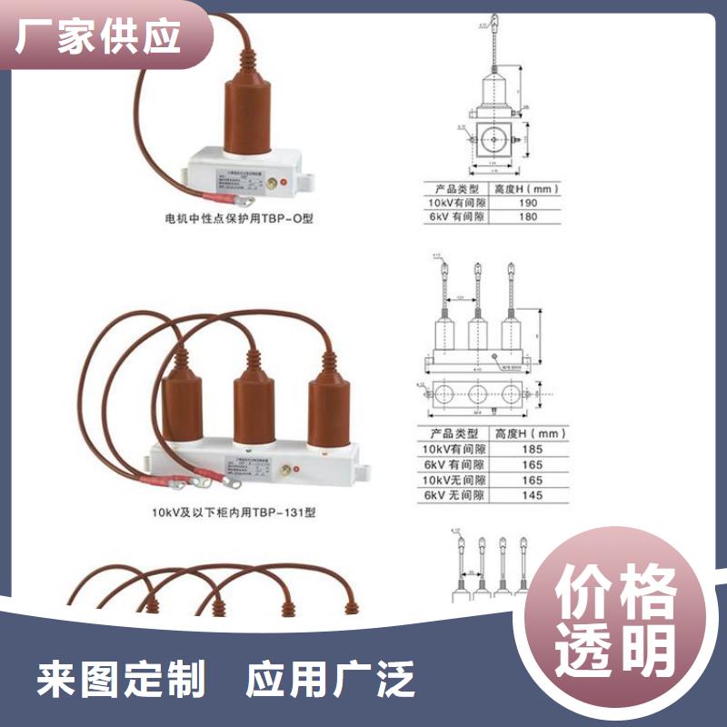 过电压保护器YH5WD-4/11.6*4/9.5