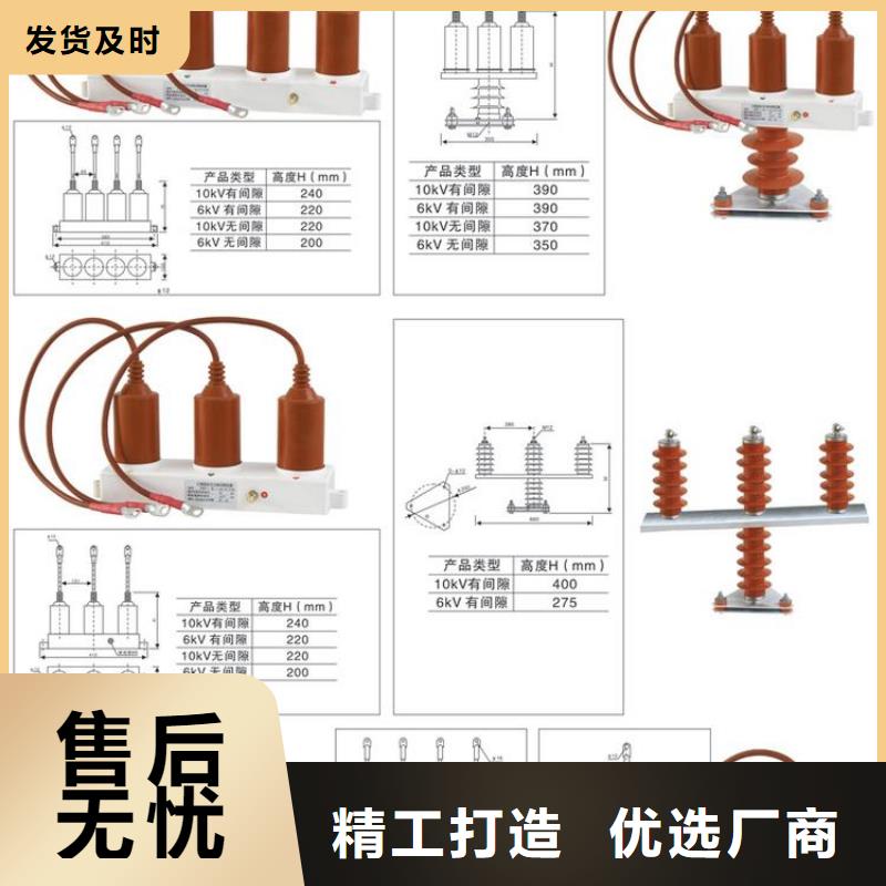 【过电压保护器】TBP-C-7.6/85