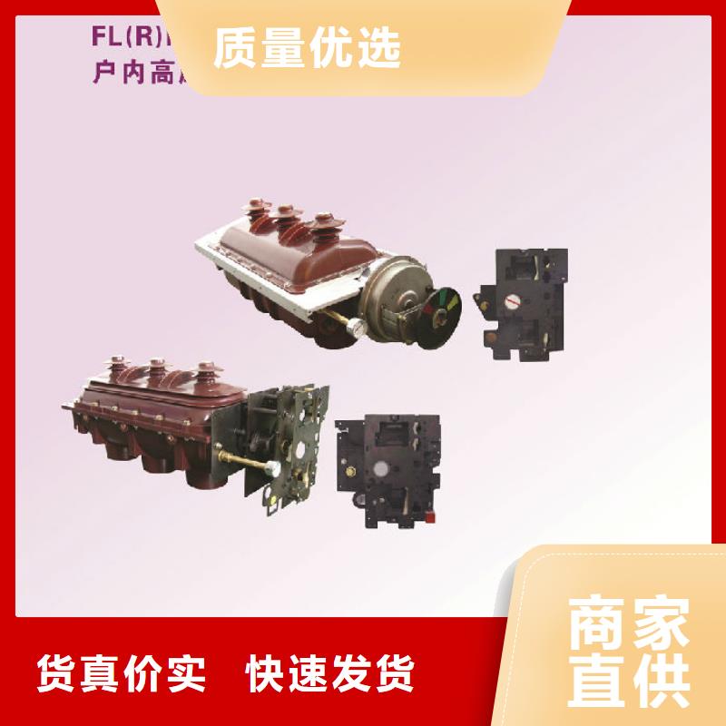 _羿振电气FZN25-12RD/T125-31.5倒装右操,手合手分,带接地