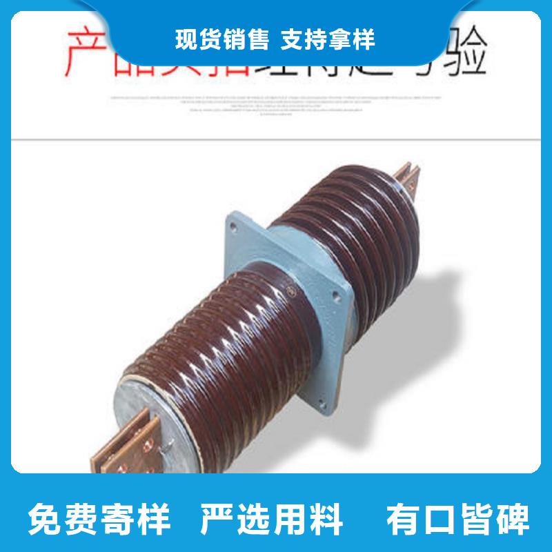 【高压穿墙套管】CWWL-10/3150-4