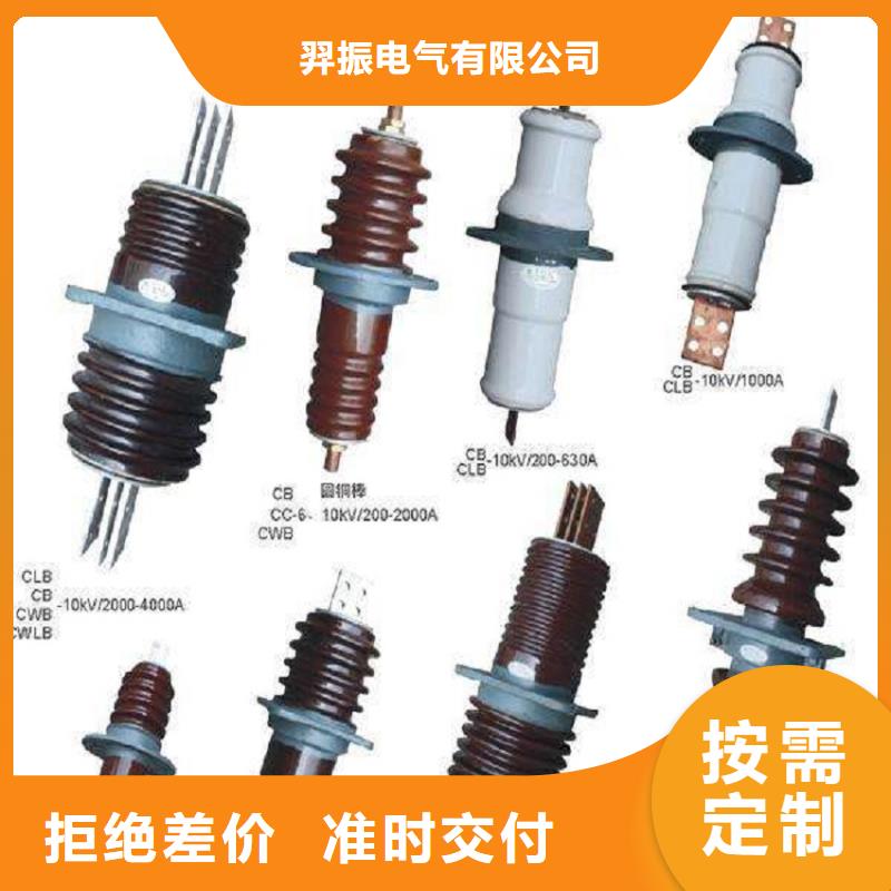 【穿墙套管】CWWB-24KV/3000