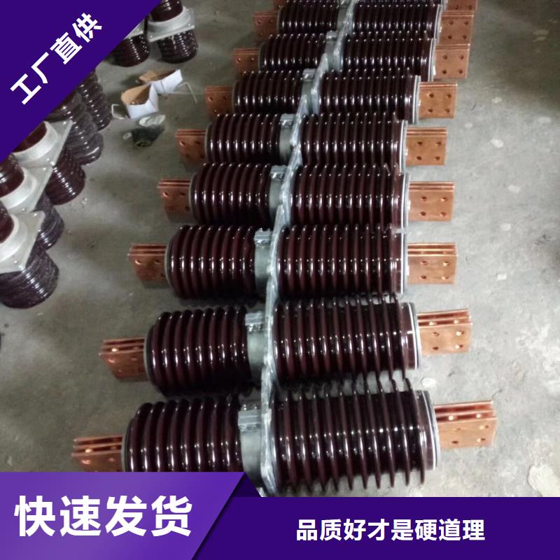 【高压穿墙套管】CWC-20/1600-4