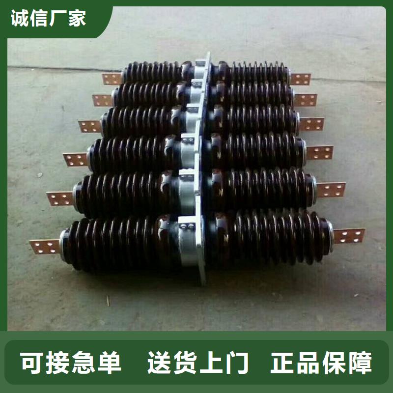 【穿墙套管】CWWB-24KV/3000