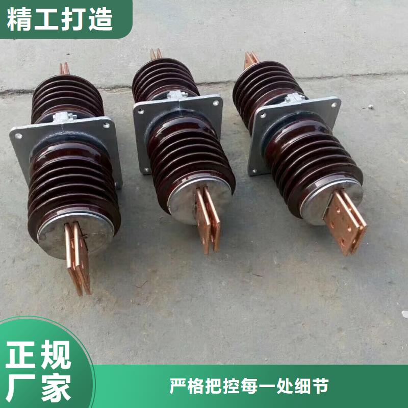 【羿振电气】交流穿墙套管,AC20KV,陶瓷,2000A,无CT,铝